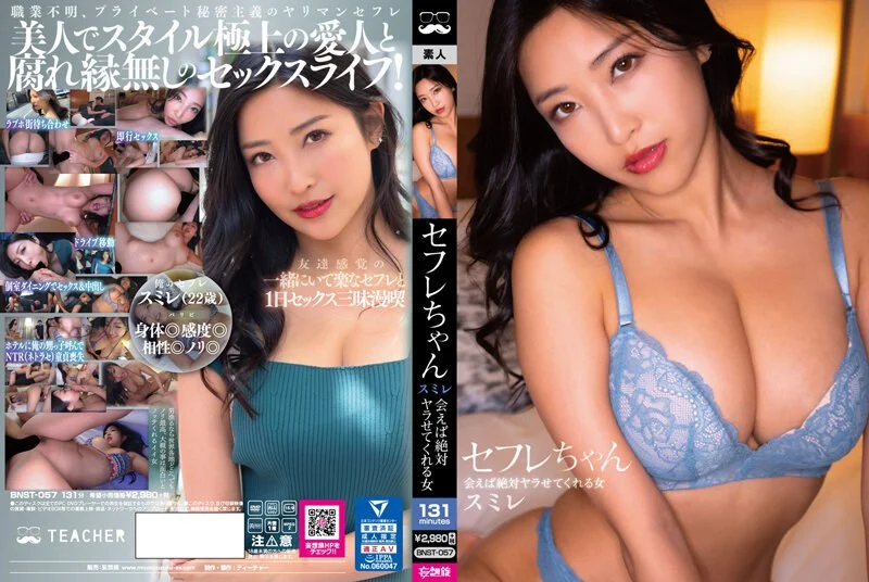 HJMO-615 90cm以上限定デカ尻人妻スポコス検証ドッキリ企画！ 極小ウェアを着せられ恥じらうトレーニング